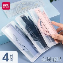 만능제도기 4 피스 알루미늄 합금 눈금자 삼각형 눈금자 각도기 드로잉 드로잉 시험 특별 크리 에이 티브 간단한 금속 눈금자 pp 상자 휴대용 세트가있는 강력한 편지지 초등 및, 8.20-9.10은 사용자 정의를 지원하지 않습니