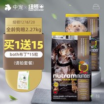 강아지 뉴턴 수입 T27 곡식이 없다 227KG 완성함 유견 사모예드 골든 리트리버 테디 애완동물용사료 1181546626, 6개 월 이상, T28 생선 냄새