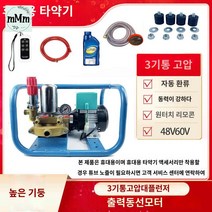 자동권취기농약호스분무기차량트럭화물연결, 휴대용 투약기