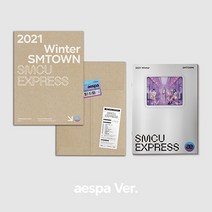 에스파 2021 Winter SMTOWN SMCU EXPRESS aespa