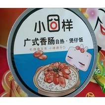 AT중국식품 중국간식 자열밥 소시지맛포장 랜덤출고283g, 1개