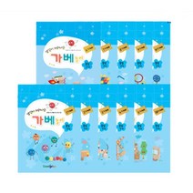 5세 창의력 사고력 학습 가베용 교재 11권세트 돌아기교구 두돌장난감 4살