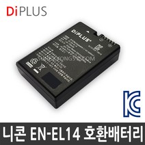 니콘 EN-EL14(A) 싱글충전기+배터리 DF D5600 D5500 D5300 D5200 D5100 D3500 D3400 D3300, 니콘 EN-EL14(A) 싱글충전기+호환배터리1