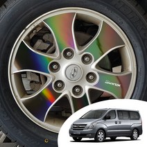 어른킹 그랜드 스타렉스 17인치 휠 마스크 포인트 레터링 튜닝 컬러 데칼 스티커 자동차 몰딩 카본 유광 홀로그램 크롬 랩핑 시트지, 홀로그램다크(휠), 레터링로고스티커추가