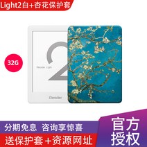 iReader Light2 전자책 단말기 리더기 e북 리더기 이북리더 전자책리모컨, 08. 08