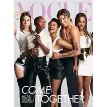 Vogue Uk 2022년8월호 (영국 보그 여성 패션 잡지 Come Together) - 당일발송