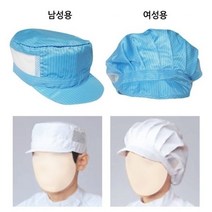 기타 제전 모자 크린룸필수품 정전기방지 방진복, 02_화이트 :여성용, 1개
