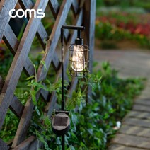 Coms 태양광 LED 정원등 가로등형 웜화이트 SS962