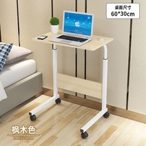스탠딩컴퓨터테이블 높이조절 책상 전동 스탠워크 서서공부하는 스티브데스크 거북목예방 PC 다기능 스탠, 06 Maple small Size