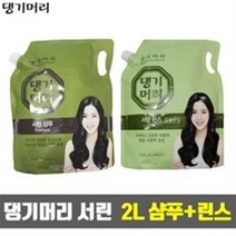 댕기머리 서린 샴푸1개 + 린스1개 2L (2 000ml) 리필용 샴푸린스, 6개