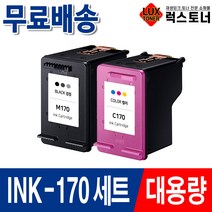 삼성 INK-M170 INK-C170 3배 대용량 SCX-1360 SCX-1365 SCX-1365W SL-J1760FW 호환잉크, 검정+컬러