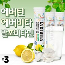 수험생 직장인 여성 항산화 피로개선 발포 비타민 C 구연산 탄산칼슘 레몬맛 결합 조직 형성 유지 세포보호 활성산소제거 항산화작용 빠른발포 고함량 중 고등 학생 남성 아빠 영양제