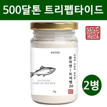 경성건강원 저분자콜라겐트리펩타이드 500달톤 피쉬콜라겐 어류콜라겐 먹는 수용성 초저분자 펩타이드 분말 가루 파우더 차세대 500da 생선껍질 어린콜라겐 고함량 CTP GPH 피부 혈관 뼈 치아 근육 모근 머리카락, 2개, 70g