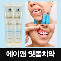 잇몸치약 치아미백치약 임산부치약 에이앤치약 누렁니, 에이앤기능성치약 1개