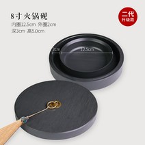 벼루먹 더블랩 보습 증발방지 먹벼루 붓잉크 서예전용 뚜껑이 있는 먹통 먹반 먹조 먹갈이 먹물접시 원석화전골연묵해라문연섭연안후이, 32 8촌화통연台【2세대 업그레이드】부티크 샌딩