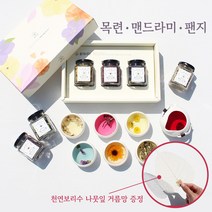 P0000ISR [꽃마시다] 꽃차 3종 오리지널 미니 선물세트 -A세트(목련 맨드라미 팬지) + 보리수 꽃차 거름망