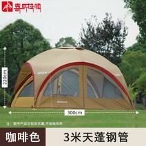 라운지쉘터 야외 캠핑 윈드브레이크 타프 스크린 파이어 쉘터 실타프, AK