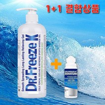 1+1 닥터프리즈 K 펌프 16oz + 시그니처 롤타입 3oz