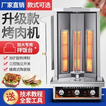 전기구이통닭기계 오리 바비큐 꼬치 전기구이통닭, 전기 난방도어광파 에너지 절약플러그 앤 플레이
