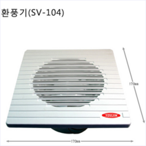화장실 욕실 조용하고 안전한 환풍기 환풍기팬 교체방법 부엌 창문 창문형 환풍기교체 소형 중형, 환풍기 SV-106