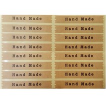 허브야 닷컴 크라프트 핸드메이드 스티커 16개 1장 1세트