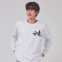 키밍 공감 맨투맨 후드티 감성그래픽 레깅스코디