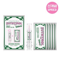 LG 생활건강 유시몰 미백 프로그램(부스터+패치5p), 단품없음