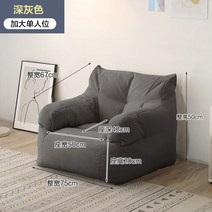 패브릭쇼파 코너형 스윙 아쿠아 편한 쇼파 레이지 소파 다다미 홈 거실 기숙사 렌탈 하우스 여성 스타일, 03 -drk grey