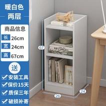 책상 책꽂이 원목 미니 카트 책 이동식 트롤리 책장 북 꽂이 2단, 옵션3