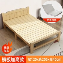 접이식 침대 휴대용 베드 기능성 폴딩 간이 야전 1인용 프레임 매트리스 베드 사무실, 옵션22