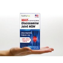 Msm조인트 msm글루코사민 엠에스엠 유황 msm 식이유황 1800mg 60정