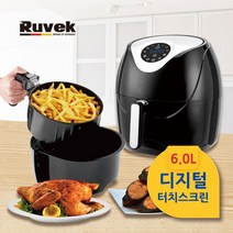 디지털 간편터치 대용량 에어프라이어 6L/전기튀기김, 단품