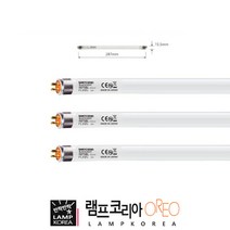 SANKYO 현상 감광 자외선램프 F8T5BL 8W UV-A 형광등