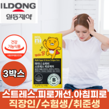 일동 제약 마이니 홍경천 추출물 직무 정신적 스트레스 피로 케어 비타민b 피곤 직장인 수험생 취준생 에너지 활력 60정x3통 영양제 피로개선 야근 호르몬 코티졸 선물