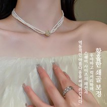 다층 진주 자석 구슬 목걸이 팔찌 시크하면서도 다양하게 어울리는 상품