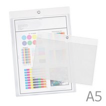 봉투 투명봉투 투명 PVC봉투 경질봉투 A5 (10장입), 가로형(민)