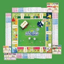 7세 부루마블 클래식 미니 보드게임 집콕게임