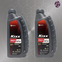 KIXX PAO 1 0W30 0W40 엔진오일 오일피아 가솔린.디젤LPG, PAO 1 0W-30, 1개