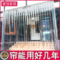 방풍 비닐 커튼 매장 가정 투명 pvc 방진 방풍막, 겹친 후: 폭 15cm x 높이 300cm / 1개, 2.5mm 안티스틱 스트라이프 [두께]