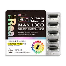 더리얼 멀티비타민 미네랄 맥스 1300 1300mg x 90캡슐 3개(9개월분)