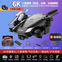 미니드론 고급드론 코딩드론 프로 GPS 듀얼 두로카리스마 교육용 고급 375ea2, 송전 1개 총 5개 배터리【리모컨 배터리 + 소모성 부, 6K 듀얼카메라 [삼면피장] 원터치 리턴