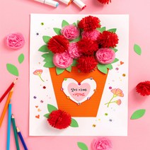 어버이날 스승의날 카네이션카드 카네이션꽃다발 카네이션조화 미니꽃다발 입체액자 축하카드 종이 만들기 DIY 어린이집 유치원, 종이 카네이션 액자