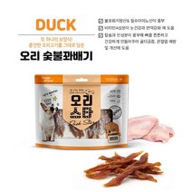 오리 숯불꽈배기 강쥐 산책간식 개 강아지음식 혼합져키 외동견 훈련용 개껌