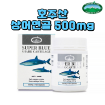 네이처스탑 호주 청상어연골 칼슘 효능 500mg 120캡슐