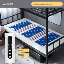 전기장판 1인용 전기요 침실전용 가정용 제습안전 소출력 0.9m 1.2, 두꺼운담요블루스타9단온도조절4가지타이밍, 길이 1.5M*폭 0.7M