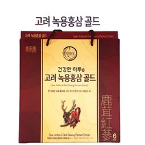 고려 진홍삼 골드 녹용 홍삼 즙 산삼 배양근 블루베리 홍삼액 좋은 선물세트 음료, 고려진홍삼골드30포세트