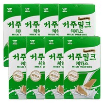 서주 밀크웨하스, 63g, 8개