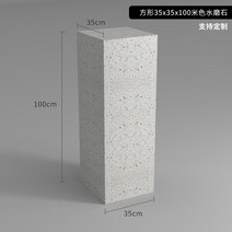 모던 마블 베이지 사각 백화점 상품 진열대 가방진열대 신발진열대 상품 매대, 단일사이즈, 35x35x100 베이지