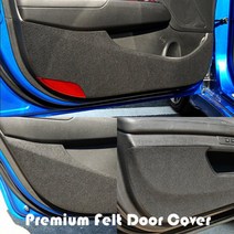 푸조 208 308 407 508 2008 3008 GT 5008 펠트 도어커버/킥가드