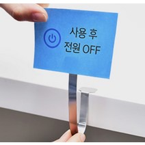 와블러 쇼클립 댕글러 4p